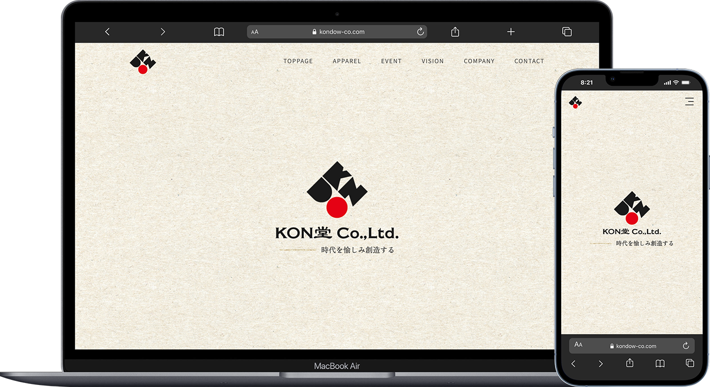 KON堂のホームページ