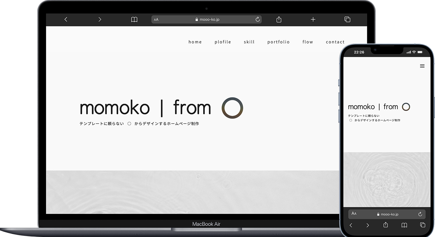 ポートフォリオ