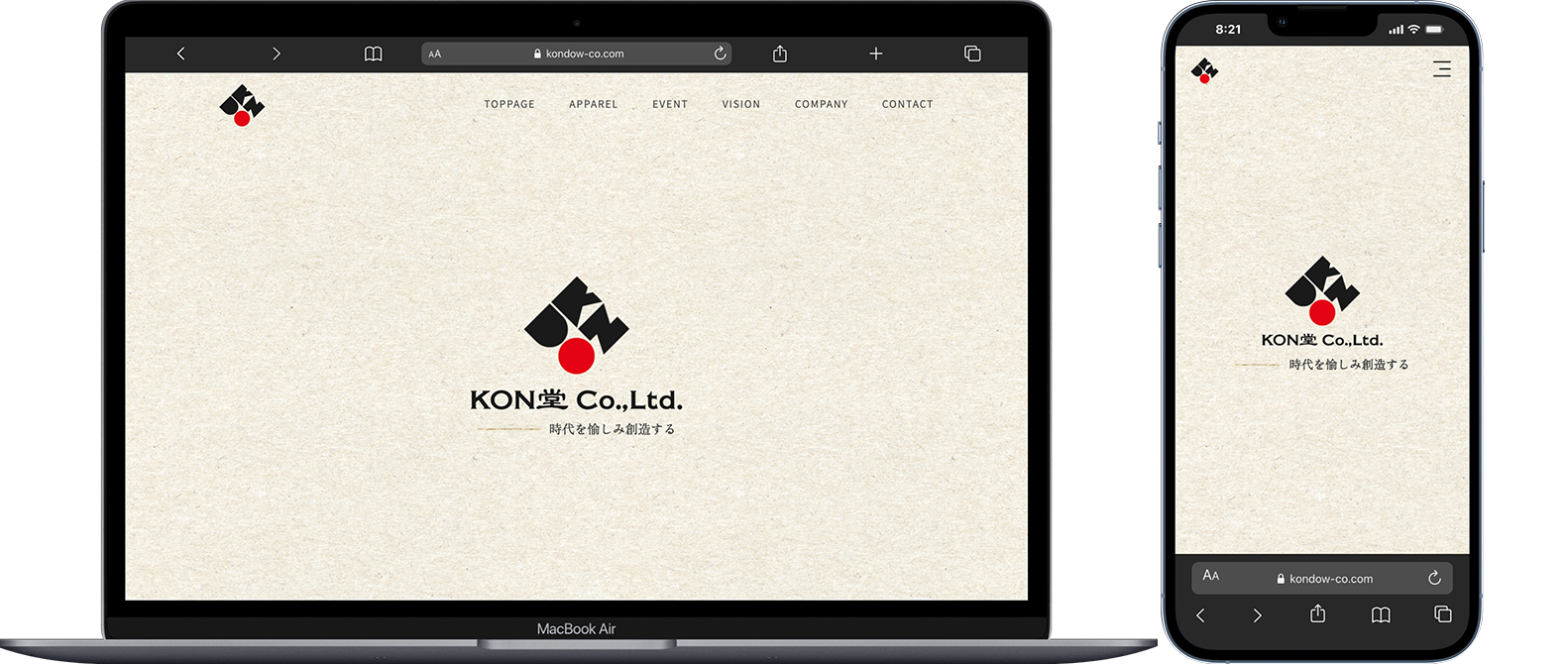 KON堂のホームページ