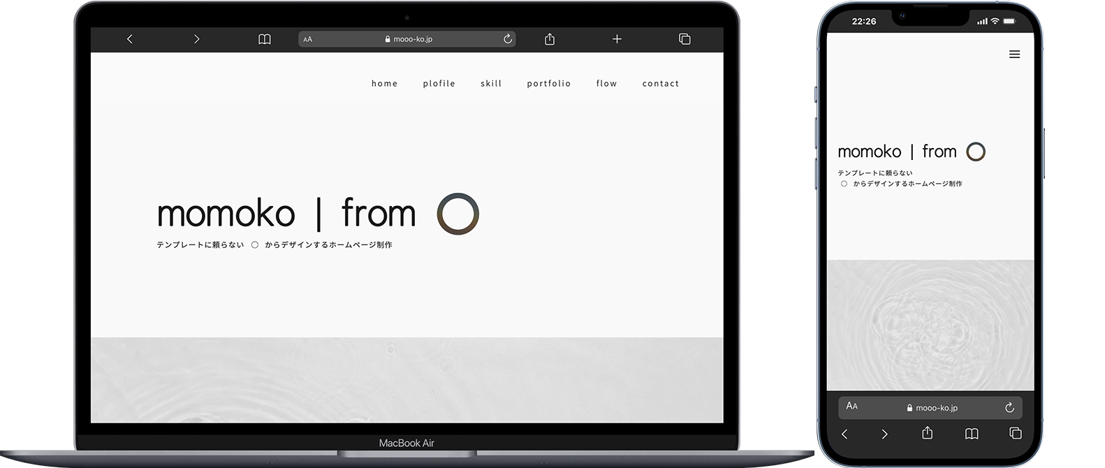 ポートフォリオ